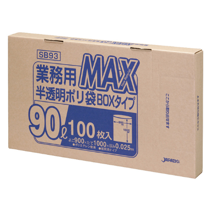 SB93 MAX BOX 90L 500枚