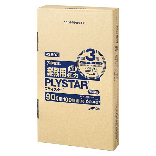 PSB93 PLYSTAR BOX 90L 100枚